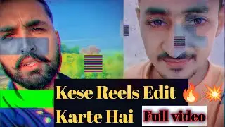 Akash rana Reels kese edit karte hai❤ Full Video🎥 Viveks Tech
