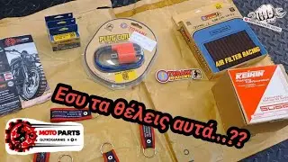 GIVEAWAY και Εκπτωτικος Κωδικός απ την MOTOPARTS GLYKOGIANNIS! #restorationbykostas #kontomitroslive