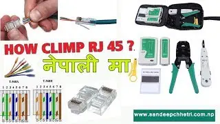 [Nepali] How To Make RJ45 Network Patch Cables - Cat 5E and Cat 6