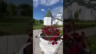 Свято-Вознесенский монастырь,  д.Барколабово 07  июля 2024 г.