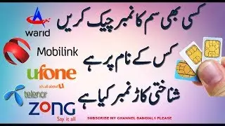 Data base all network jazz ufon telenor warid zong new 2017