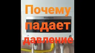 Gaz34.ru Почему падает давление в газовом котле.