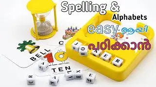 Spelling Game for 3 to 8 year old toddlers | കുട്ടികൾക്കൊരു സ്പെല്ലിങ് ഗെയിം | Amazon shopping