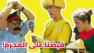 فوزي موزي وتوتي - اعتقال الشرطي ابو شوارب - the arrest of the policeman abu shawareb