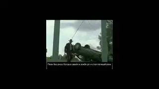 Мем №18 #юмор#мем#рофлс#свинки#зомби#юмор#рофл#memes