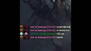грустная история #shorts #dota2 #дота2