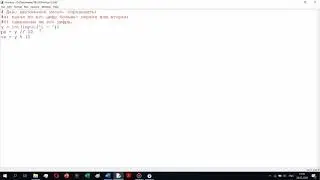 Простые задачи Python: Условный оператор if (4)