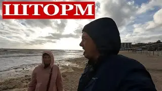ШТОРМ на море!!!Как это выглядит с берега.