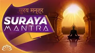 Om Bhaskaraya Namah Surya Mantra / 108 chants surya mantra.