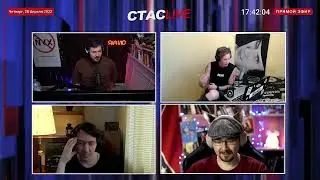 СТАС АЙ КАК ПРОСТО, МЯТЕЖНИК ДЖЕК И NOVOE OLDOVOE  - СТАСLIVE
