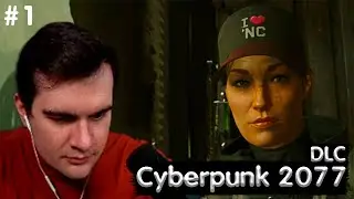 БРАТИШКИН ИГРАЕТ В Cyberpunk 2077 DLC #1