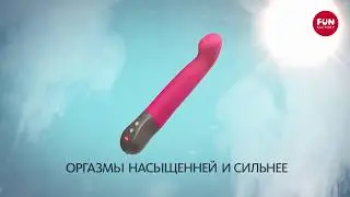 Пульсаторы  STRONIC G от Fun Factory