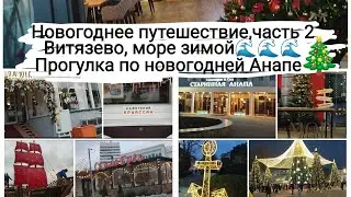 #влог
