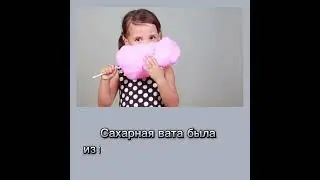 #интересные
