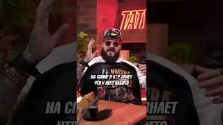 РАЗБИРАЕМ татуировки Рони Раткера! #тату #татуировка #наколка