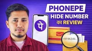 Phonepe se Mobile Number kaise nikale || How to get phone number From UPI Transaction ID | 2024