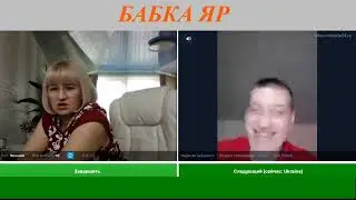 Украинец из под Херсона...Чат рулетка...