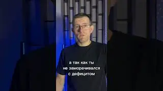 Хочешь убрать живот, не качай пресс!