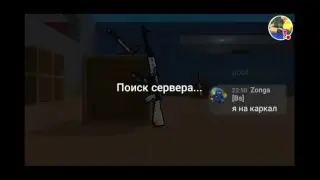 Стрим