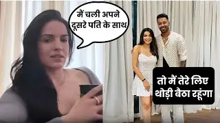 क्या प्राची सोलंकी होंगी हार्दिक पंड्या की दूसरी बीवी, नताशा हार्दिक हुए अलग | Hardik new Girlfriend
