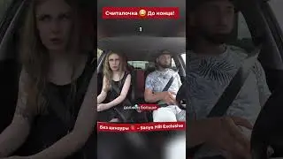 ЧСВ девушка ненавидит нищету 🔥 Саня Хилл авто влог пранк  #пранки