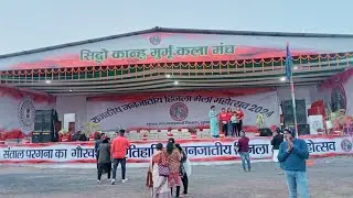 Hijla Mela dumka 2024//हिजला मेला दुमका/