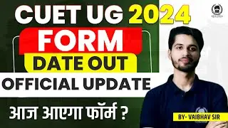 CUET UG 2024 Application form date out | OFFICIAL UPDATE | Vaibhav Sir