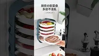 Unique Kitchen Gadgets || Part 18