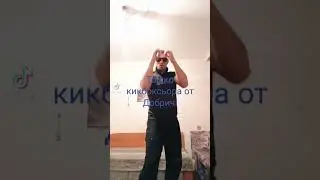 бг мутра