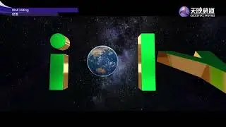 Wolf Hiding (2023) - Celestial Movies Intro
