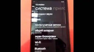 Виджет погоды на экране блокировки.
