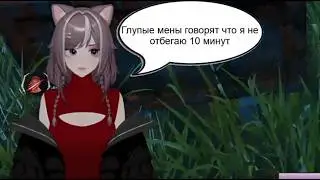 Витубер-женщина ущемилась (luxcrave)