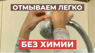 How to clean your bathroom easily and without chemicals