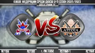 AQTOBE г. Актобе - ASTANA-1 г. Астана