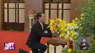สำนักพระราชวัง เปิดให้ประชาชนลงนามถวายพระพร ในหลวง ข่าวเที่ยง วันที่ 29 กรกฎาคม 2567 