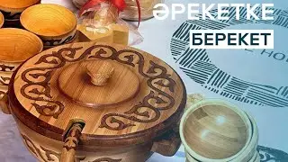 Наурыз мейрамы х GBG 🌷