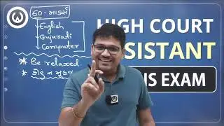 High Court Assistant Mains English Language 