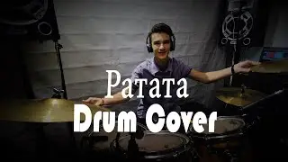 KONFUZ - РАТАТА - DRUM COVER
