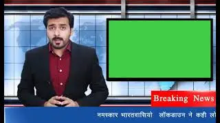 News green screen video effect template