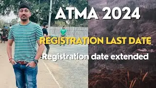 ATMA EXAM LAST DATE 2024 | ATMA APPLICATION REGISTRATION DATE EXTENDED.