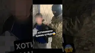 ДАХШАТ😱 МОСКВАДА ХОТИНИМНИ ҚАМАБ ҚУЙДИ ТАРКАТИНГ