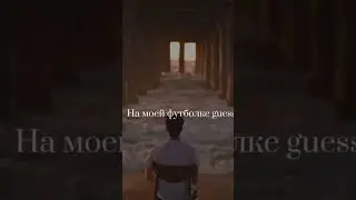 Юрась - докурил и бросил