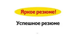 HeadHanter