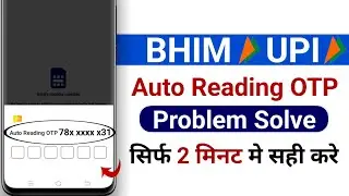 Bhim upi otp auto read problem - bhim app otp auto read problem - bhim upi auto reading otp problem