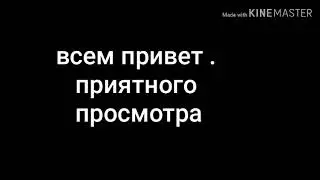 Сам сабою он был красив но в жизни сделал много злого.  клип. Гача лайф.