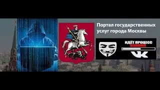 Как изменить свои оценки в Электронном журнале. Как взломать ПГУ