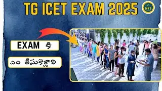🔴 TG ICET Exam Instructions - Things to carry for the exam ✅