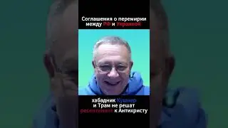 Утечки Bloomberg мощнейшая гибридная атака на РФ Демура западная клиентела внутри РФ