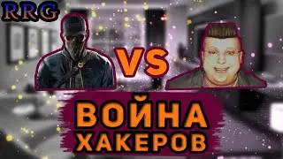 Прохождение игры Watch Dogs 2. Часть 8 (Война хакеров)