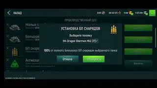 Проблема с начислением из производства